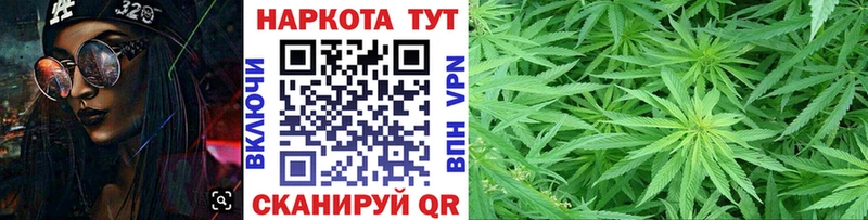 Купить наркотики Еманжелинск А ПВП  ГАШИШ  Каннабис  Галлюциногенные грибы  NBOMe  Cocaine 