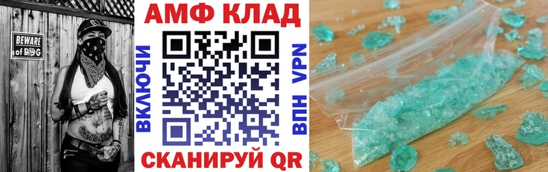 площадка телеграм  Еманжелинск  Amphetamine Розовый  blacksprut зеркало 