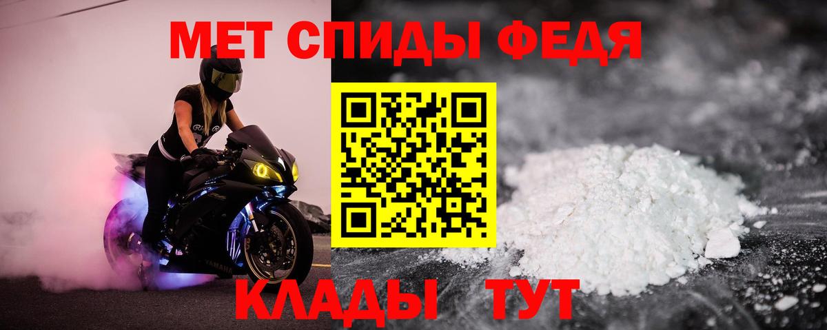 АМФ 98% Еманжелинск