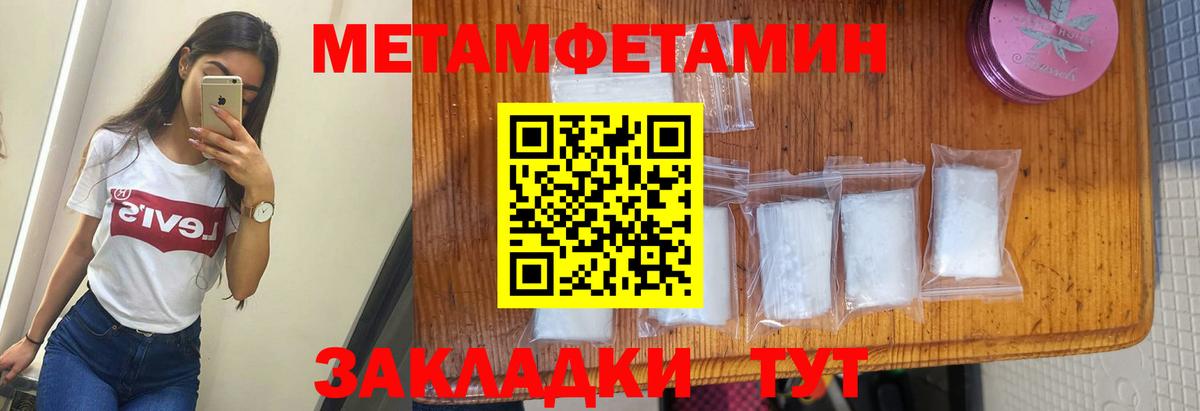 Еманжелинск  АМФ  Вход с VPN  АМФЕТАМИН 97%  Амфетамин 