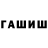 Метадон белоснежный Fatima Artur