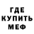 Кодеин Purple Drank Clash Vital