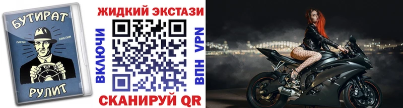 БУТИРАТ Butirat Еманжелинск