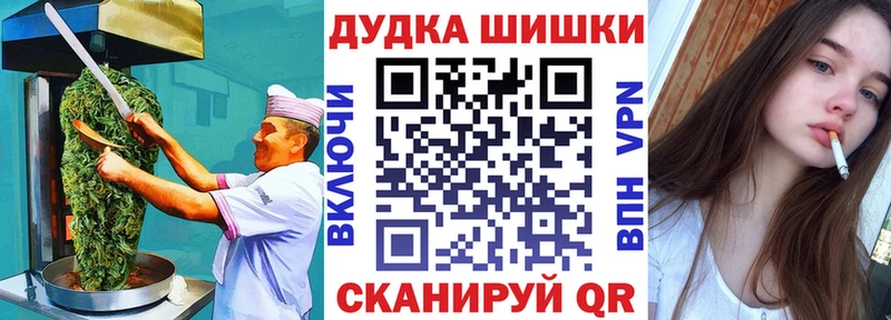 Печенье с ТГК марихуана  Еманжелинск 
