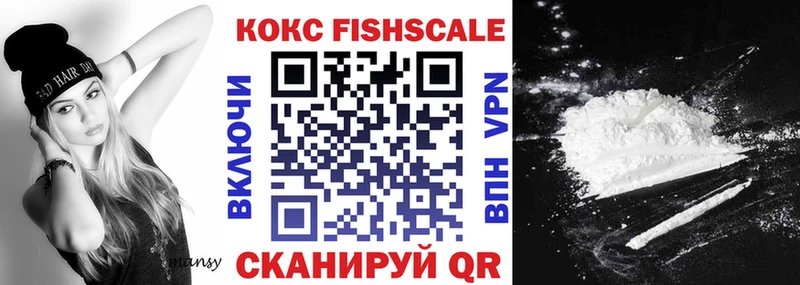 КОКАИН Эквадор Еманжелинск