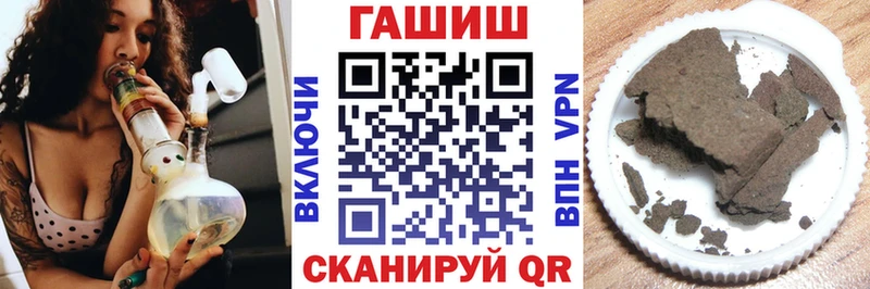 Гашиш Cannabis продажа наркотиков Еманжелинск