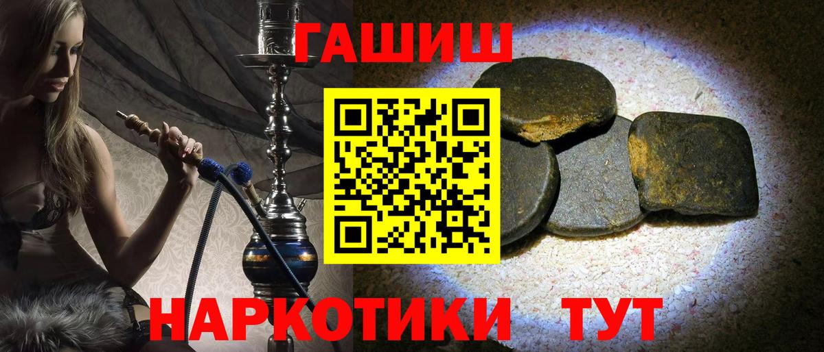 ГАШ AMNESIA HAZE Еманжелинск
