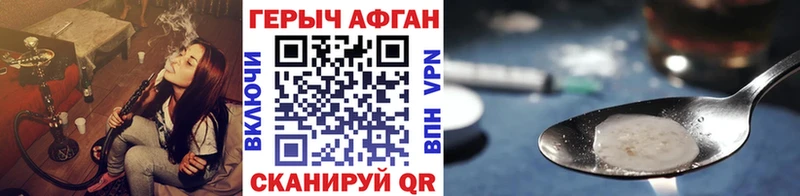 Героин герыч  Еманжелинск 