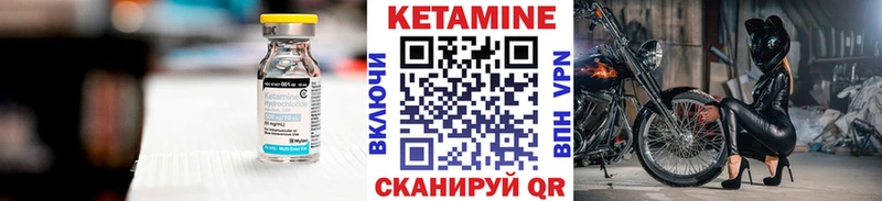 Кетамин ketamine  Еманжелинск 