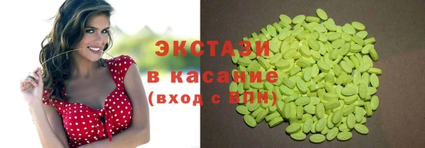 ECSTASY Алексин