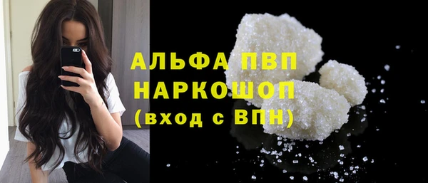 ECSTASY Алексин