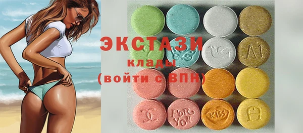 ECSTASY Алексин