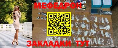 мет Конаково