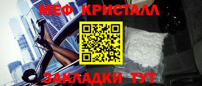 мет Конаково