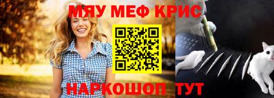 мет Конаково