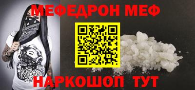 мдпв Коммунар