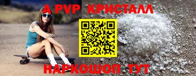 мдпв Коммунар