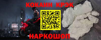 альфа пвп VHQ Комсомольск-на-Амуре