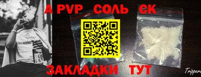 мет Конаково