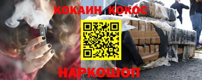 альфа пвп VHQ Комсомольск-на-Амуре