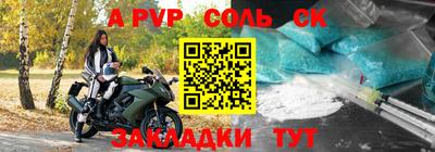 мдпв Коммунар