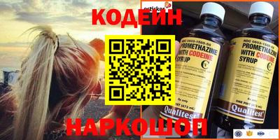альфа пвп VHQ Комсомольск-на-Амуре