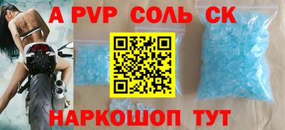 мет Конаково