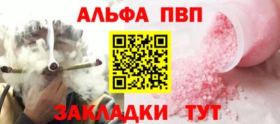мет Конаково