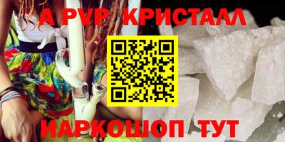 мет Конаково