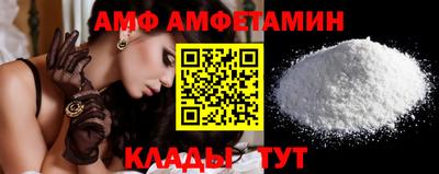 альфа пвп VHQ Комсомольск-на-Амуре