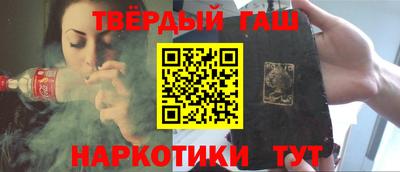 альфа пвп VHQ Комсомольск-на-Амуре