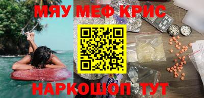 альфа пвп VHQ Комсомольск-на-Амуре