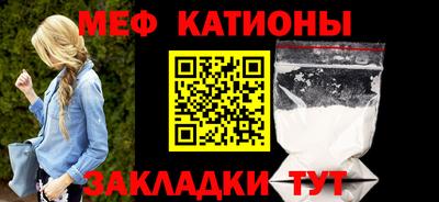 альфа пвп VHQ Комсомольск-на-Амуре