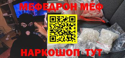 мет Конаково