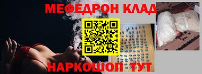альфа пвп VHQ Комсомольск-на-Амуре