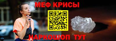 мет Конаково