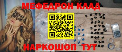 мет Конаково