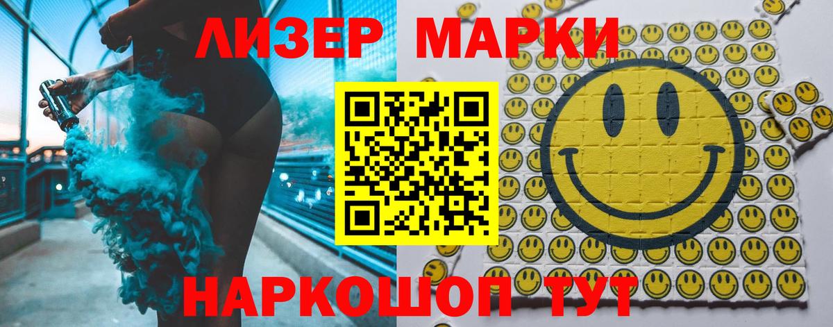 Еманжелинск  Лсд 25 экстази ecstasy  Лсд 25 экстази кислота  Вход с VPN 