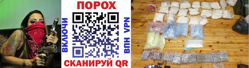 ссылка на мегу   Еманжелинск  Первитин кристалл 