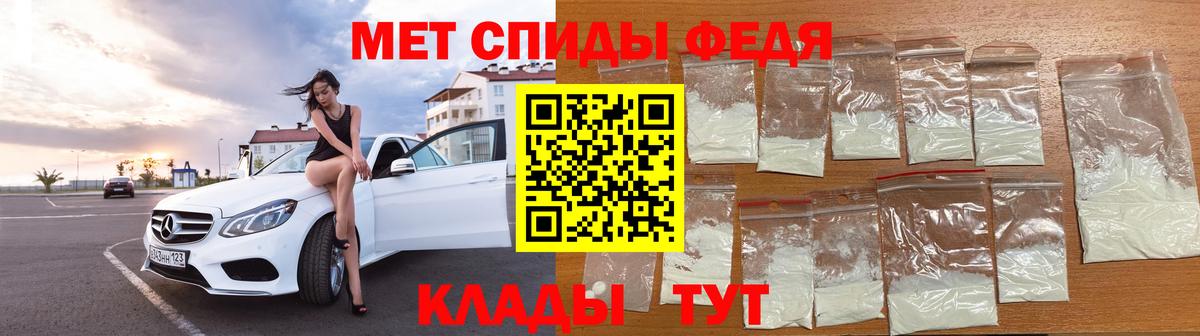 Еманжелинск  Метамфетамин витя  Вход с VPN 