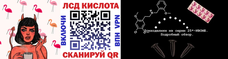 цены наркотик блэк спрут ТОР Марки N-bome 1,5мг Еманжелинск
