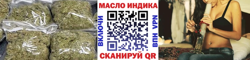 Дистиллят ТГК гашишное масло  Еманжелинск 