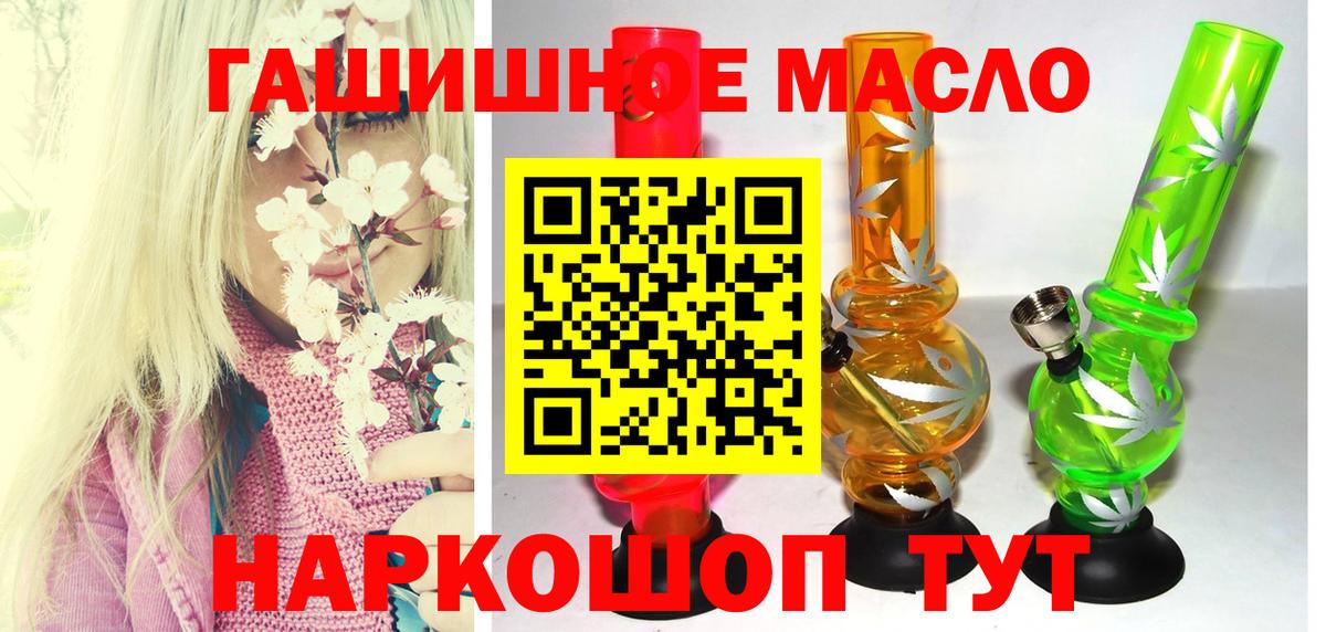 ТГК вейп Еманжелинск
