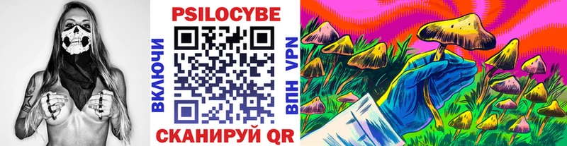 Галлюциногенные грибы Magic Shrooms  Еманжелинск 