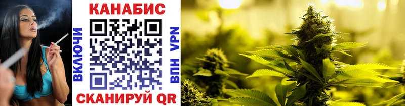 Бошки Шишки SATIVA & INDICA Еманжелинск
