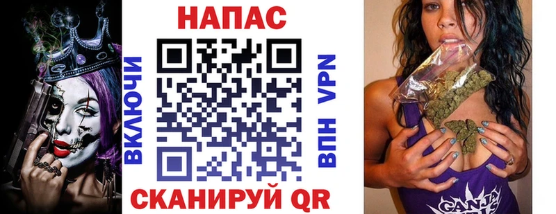 blacksprut tor цены Еманжелинск Шишки марихуана MAZAR