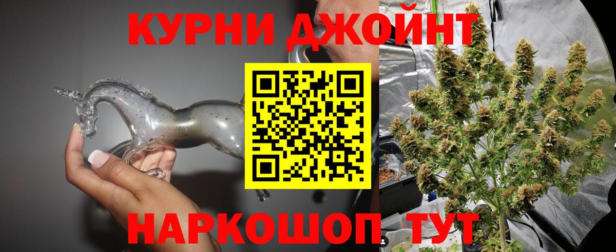 Каннабис AK-47 Еманжелинск